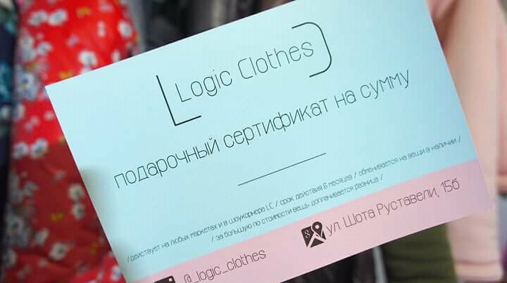 GIFT CERTIFICATE — 1