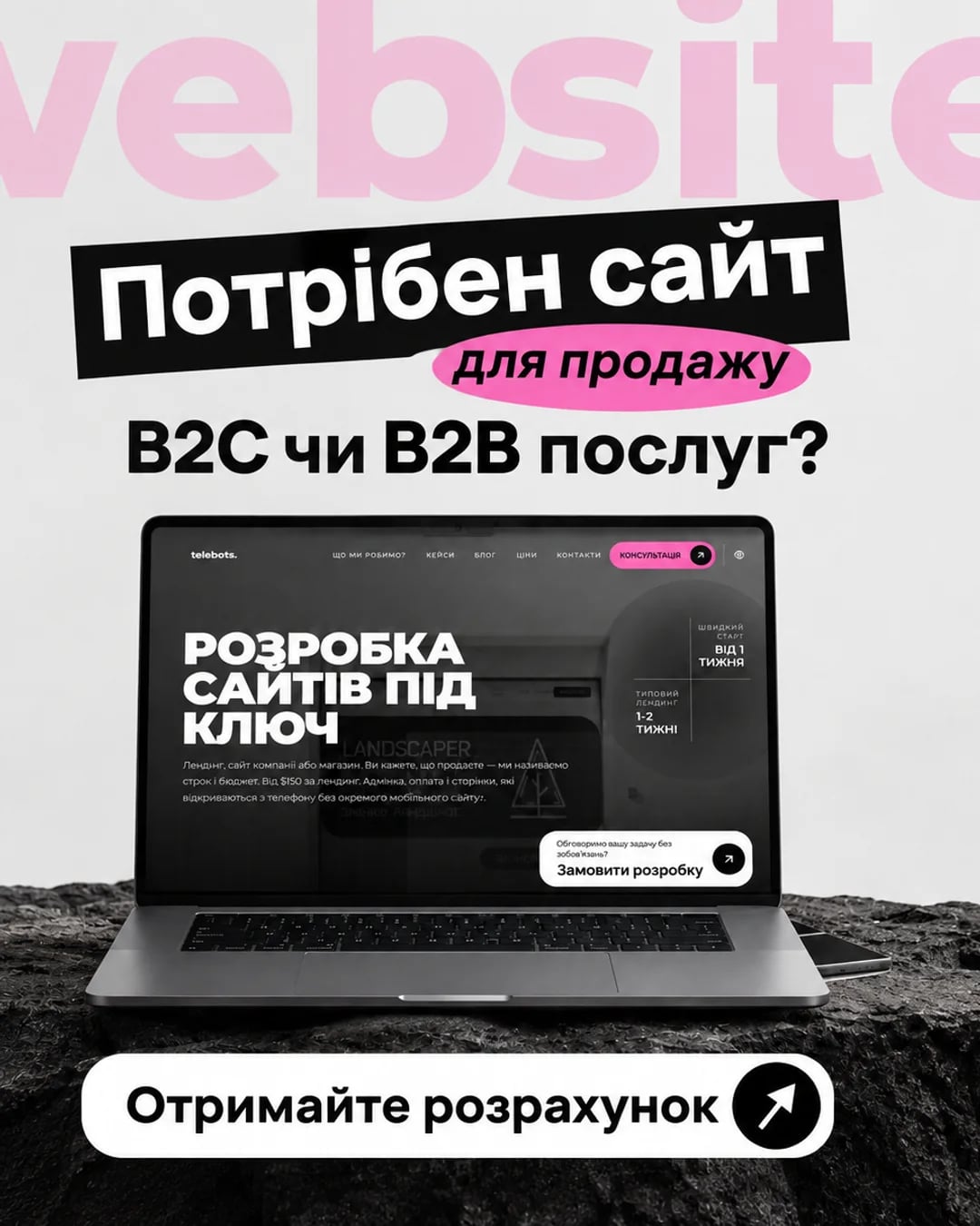 Test item — 4
