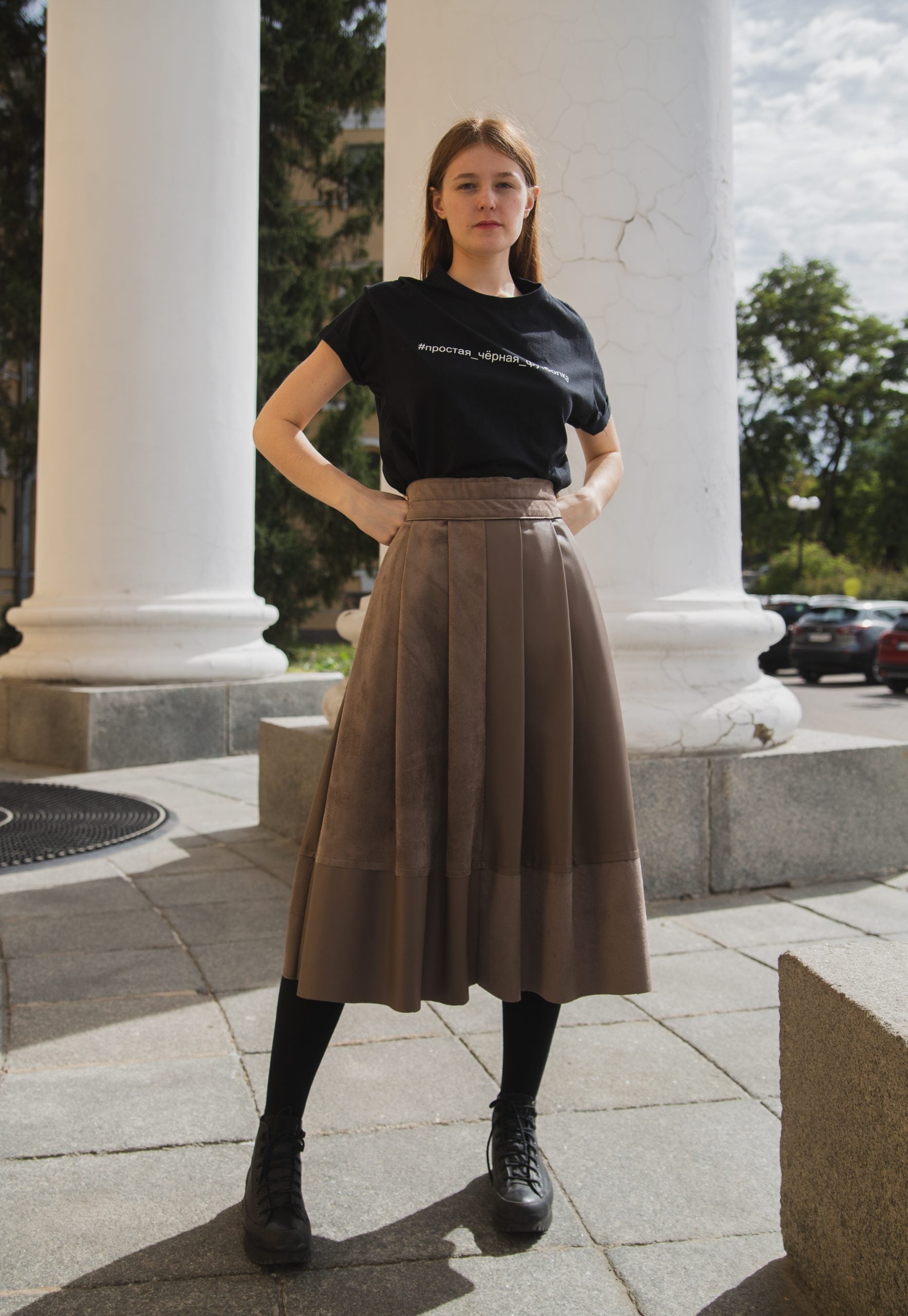 Skirt — 1